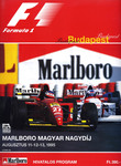 Programme cover of Hungaroring, 13/08/1995