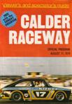 Programme cover of Calder Park Raceway, 11/08/1974