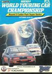 Programme cover of Calder Park Raceway, 11/10/1987
