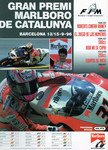 Programme cover of Circuit de Barcelona-Catalunya, 15/09/1996