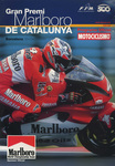 Programme cover of Circuit de Barcelona-Catalunya, 20/06/1999