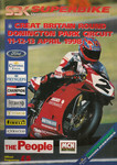 Programme cover of Donington Park Circuit, 13/04/1998