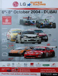 Programme cover of Dubai Autodrome, 08/10/2004