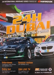 Programme cover of Dubai Autodrome, 16/01/2016