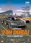Programme cover of Dubai Autodrome, 15/01/2023