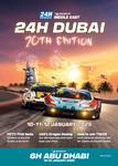 Programme cover of Dubai Autodrome, 12/01/2025