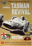 Programme cover of Sydney Motorsport Park, 03/12/2006