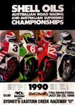 Programme cover of Sydney Motorsport Park, 22/07/1990