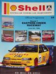 Programme cover of Sydney Motorsport Park, 05/06/1994