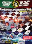 Programme cover of Sydney Motorsport Park, 27/08/1995