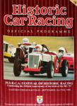 Programme cover of Sydney Motorsport Park, 17/09/1995