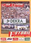 Programme cover of Estoril, 06/08/1995