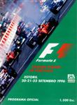 Programme cover of Estoril, 22/09/1996
