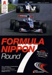 Programme cover of Fuji Speedway, 02/09/2001