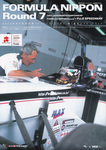 Programme cover of Fuji Speedway, 01/09/2002