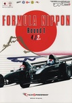 Programme cover of Fuji Speedway, 02/04/2006