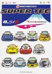 Programme cover of Fuji Speedway, 06/08/2006