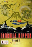 Programme cover of Fuji Speedway, 27/08/2006