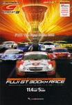 Programme cover of Fuji Speedway, 05/11/2006