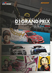 Programme cover of Fuji Speedway, 26/10/2008