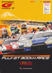 Programme cover of Fuji Speedway, 13/09/2009