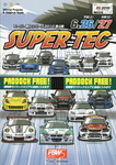 Programme cover of Fuji Speedway, 27/06/2010