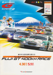 Programme cover of Fuji Speedway, 01/05/2011