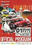 Programme cover of Fuji Speedway, 23/10/2011