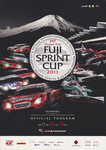 Programme cover of Fuji Speedway, 13/11/2011