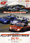 Programme cover of Fuji Speedway, 09/09/2012