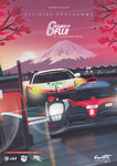Programme cover of Fuji Speedway, 14/10/2018