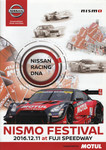 Programme cover of Fuji Speedway, 11/12/2019