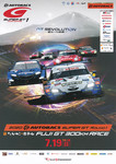 Programme cover of Fuji Speedway, 19/07/2020