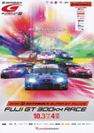 Programme cover of Fuji Speedway, 04/10/2020