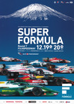 Programme cover of Fuji Speedway, 20/12/2020