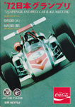 Programme cover of Fuji Speedway, 03/05/1972