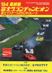Programme cover of Fuji Speedway, 21/10/1984