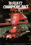 Programme cover of Fuji Speedway, 10/08/1986