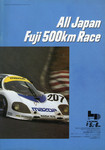 Programme cover of Fuji Speedway, 06/03/1988