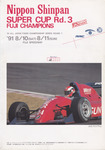 Programme cover of Fuji Speedway, 11/08/1991