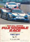 Programme cover of Fuji Speedway, 21/07/1991