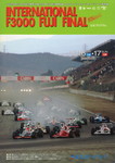 Programme cover of Fuji Speedway, 17/10/1993