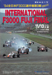 Programme cover of Fuji Speedway, 13/11/1994