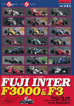 Programme cover of Fuji Speedway, 03/09/1995