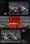 Programme cover of Fuji Speedway, 15/10/1995
