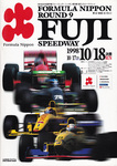 Programme cover of Fuji Speedway, 18/10/1998