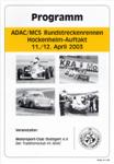 Programme cover of Hockenheimring, 12/04/2003