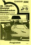 Programme cover of Hockenheimring, 21/10/2006