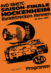 Programme cover of Hockenheimring, 29/11/1986