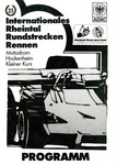 Programme cover of Hockenheimring, 04/11/1995